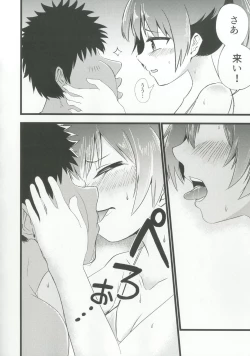 Page 7 of Nui Beast!