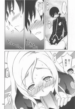 Page 31 of Wagamama Antholo