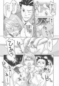 Page 55 of Wagamama Antholo