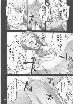 Page 89 of Wagamama Antholo