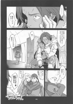 Page 93 of Wagamama Antholo