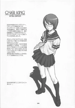 Page 94 of Wagamama Antholo