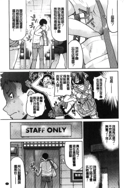 Page 15 of Akogare no senpai o shibatte nige rarenaku shite ×××