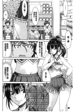 Page 44 of Akogare no senpai o shibatte nige rarenaku shite ×××