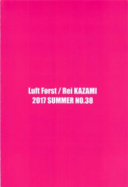 Page 18 of SURPRIZE SPRING!