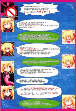 Page 5 of SURPRIZE SPRING!