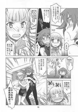 Page 11 of HAGATAMA III