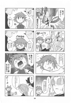 Page 27 of HAGATAMA III