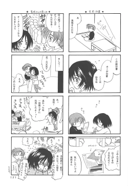 Page 126 of MILKY SELECTION