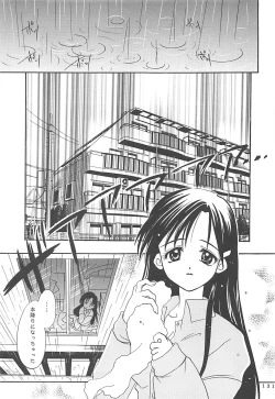 Page 130 of MILKY SELECTION