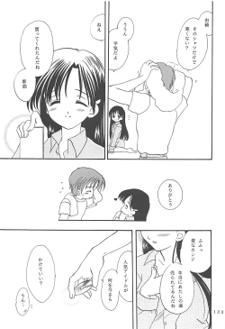 Page 132 of MILKY SELECTION