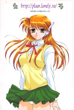 Page 154 of MILKY SELECTION