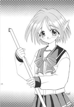 Page 38 of MILKY SELECTION