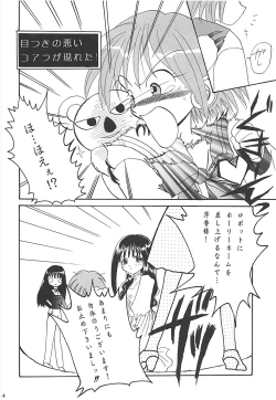 Page 43 of MILKY SELECTION