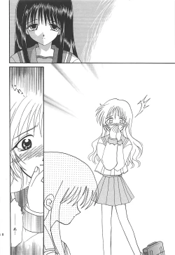 Page 57 of MILKY SELECTION