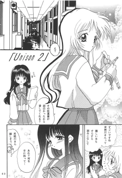 Page 61 of MILKY SELECTION