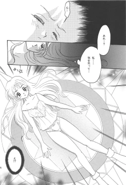 Page 65 of MILKY SELECTION