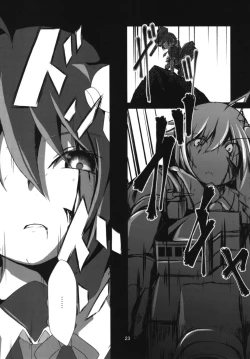 Page 24 of Namida Ame