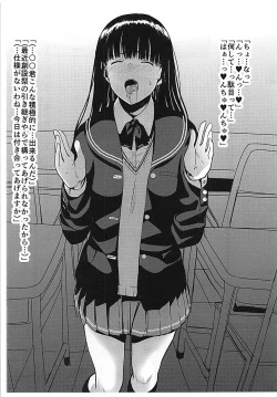 Page 3 of FPS - First Person Sex