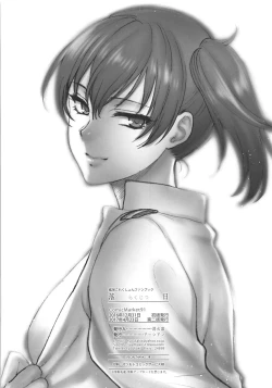 Page 157 of Rakujitsu