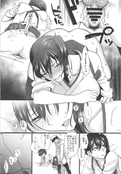 Page 98 of Rakujitsu