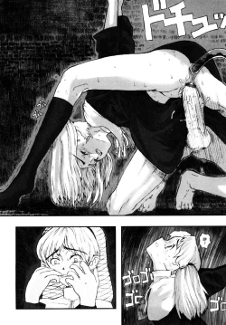 Page 51 of Load of Trash Kanzenban Ch. 1-10