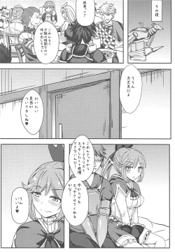 Page 11 of Hentai Optics