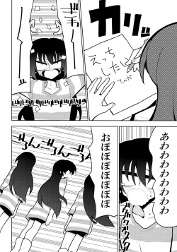 Page 21 of Futanari Umi-chan 4