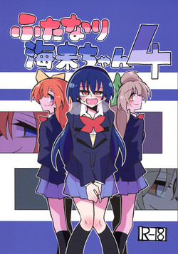 Download Futanari Umi-chan 4