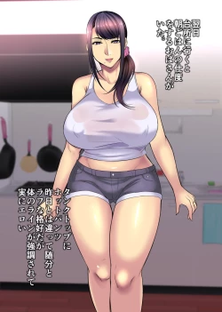 Page 22 of Kano mama ga H sugiru