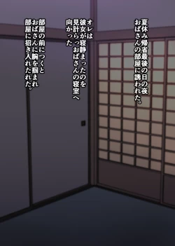 Page 31 of Kano mama ga H sugiru