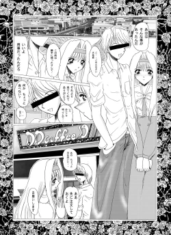 Page 41 of masochist of roses 1 moonrevenge