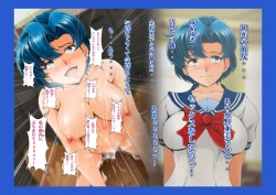 Page 29 of Tonari no Mizuno-san!