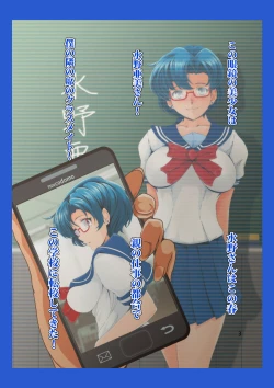 Page 2 of Tonari no Mizuno-san!