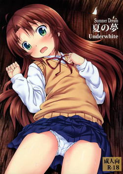 Download Natsu no Yume | Summer Dream