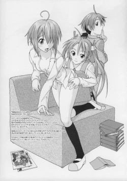 Page 31 of Ura Mahou Sensei Jamma! 2