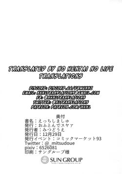 Page 28 of Ecchi Shi Mash