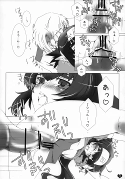 Page 27 of Seishun Ephemeral