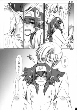 Page 18 of Lovely Close