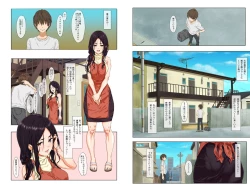 Page 4 of Shin seikatsu