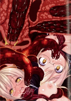 Page 15 of X Alter ni Shokushu!