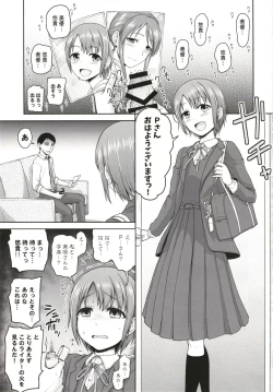 Page 3 of Mifunechan to Saimin Sex