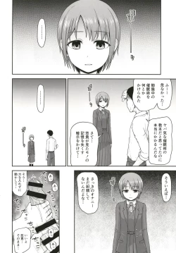 Page 4 of Mifunechan to Saimin Sex