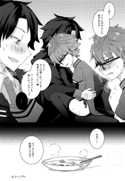 Page 17 of Andersen ga China Dress o Kite XXX Shinai to Derarenai Heya