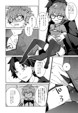 Page 7 of Andersen ga China Dress o Kite XXX Shinai to Derarenai Heya