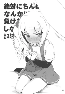 Page 4 of DesCon!! 19