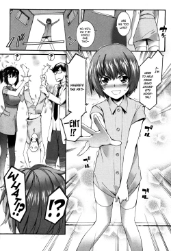 Page 15 of Boku ga Nurse ni Natta Wake Ch. 1-2