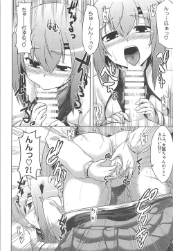 Page 7 of Kansaiki Recipe.