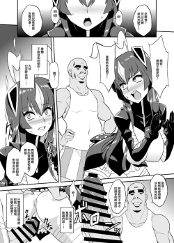 Page 19 of Saimin Ojisan