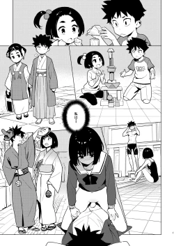 Page 15 of Osananajimi